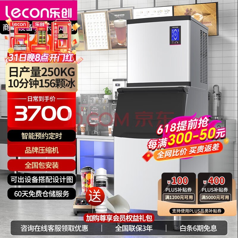ִleconƱôʹȫԶ̲귽Ʊ̨ 250KG-156550-700