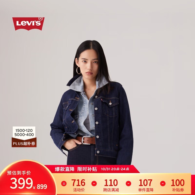 Levi'sά˹Ůʿţмп345Ԫɱ