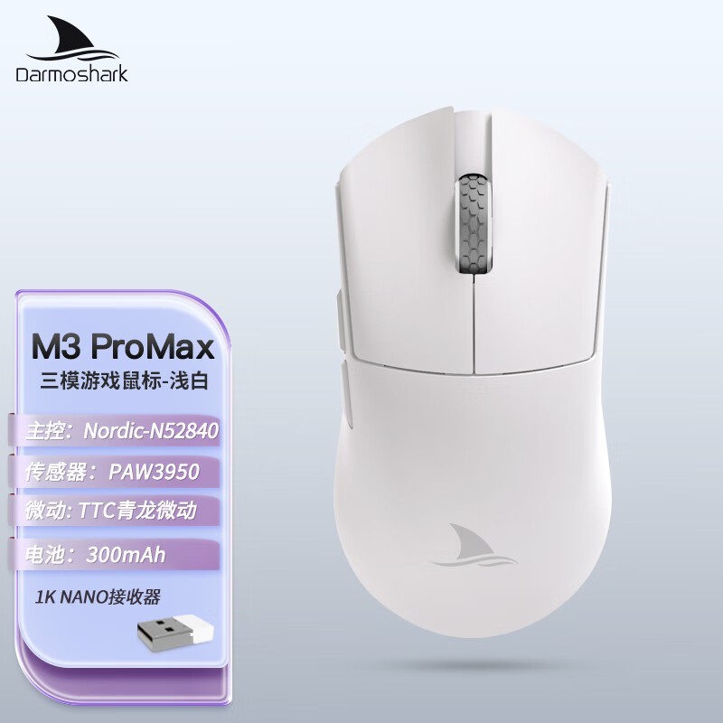 darmoshark M3PROMAX