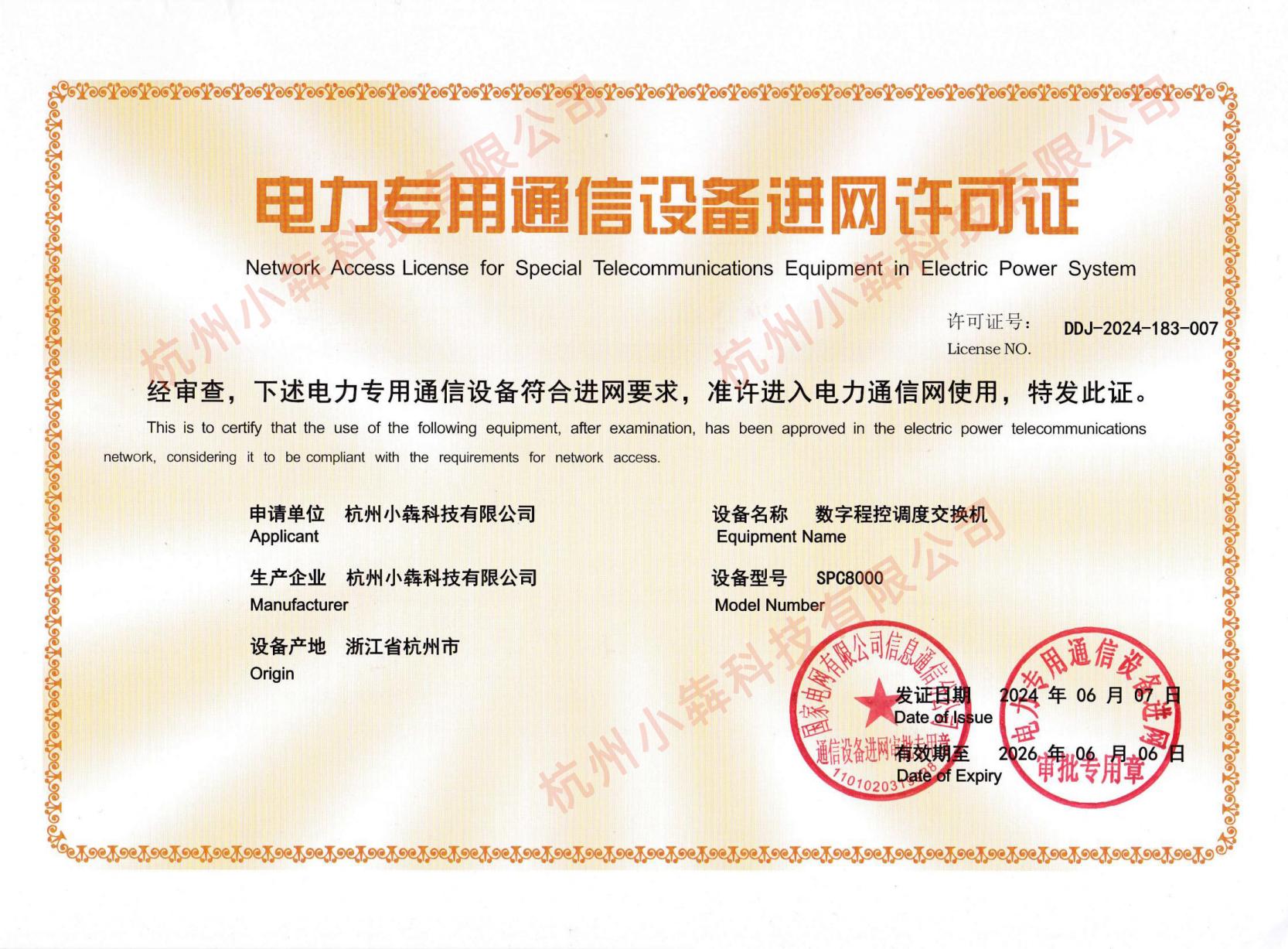 ChMkK2ZgN9-ICe8wAAO9J_5mvXsAAe9fQPgJO4AA70_609.jpg