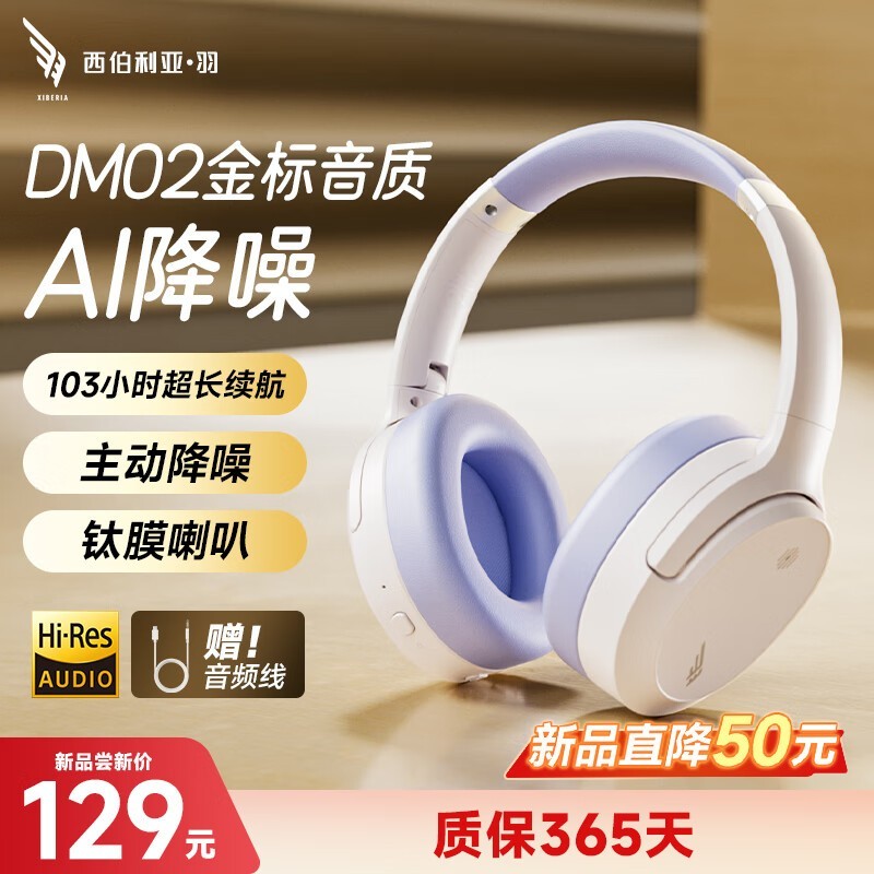  DM02