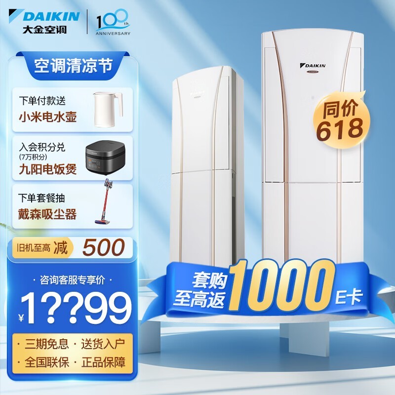 ޡյ۸ˣԭ14899ּ13499