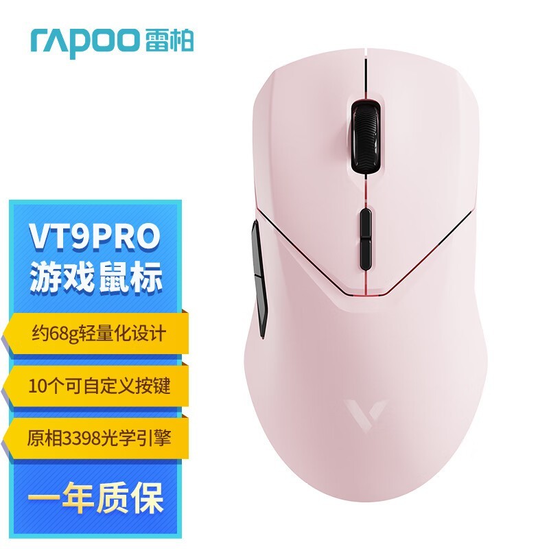 ޡװVT9 PRO 151Ԫ ֵ