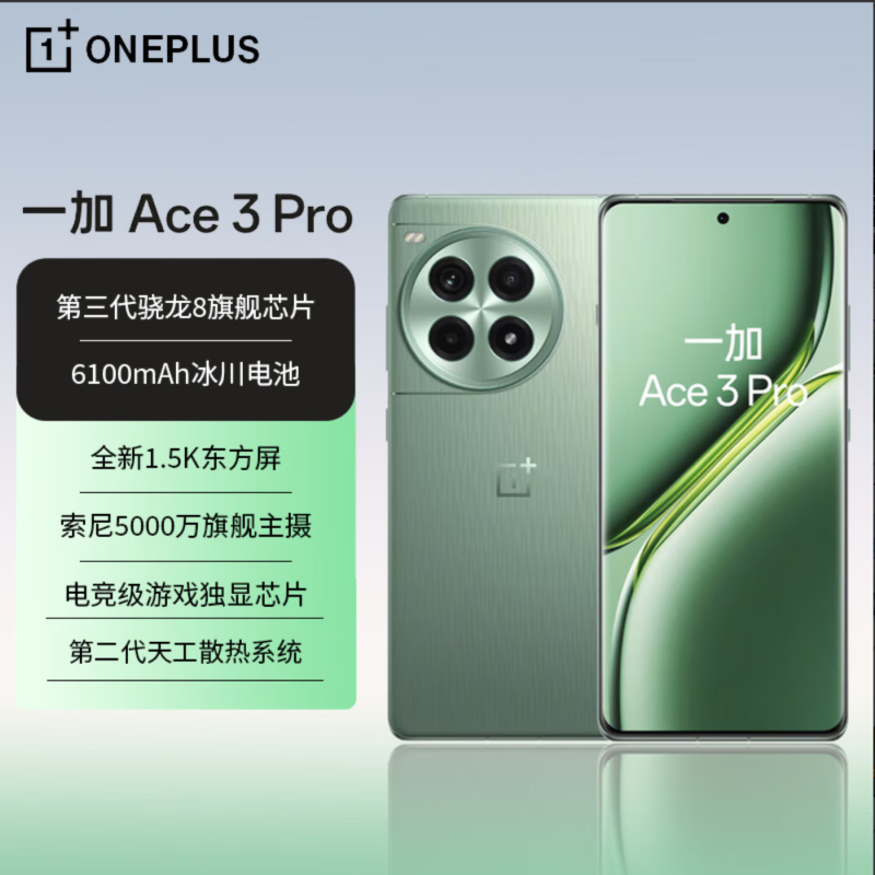 ޡһ ACE 3 Proֻ950Ԫ ׹350Ԫ