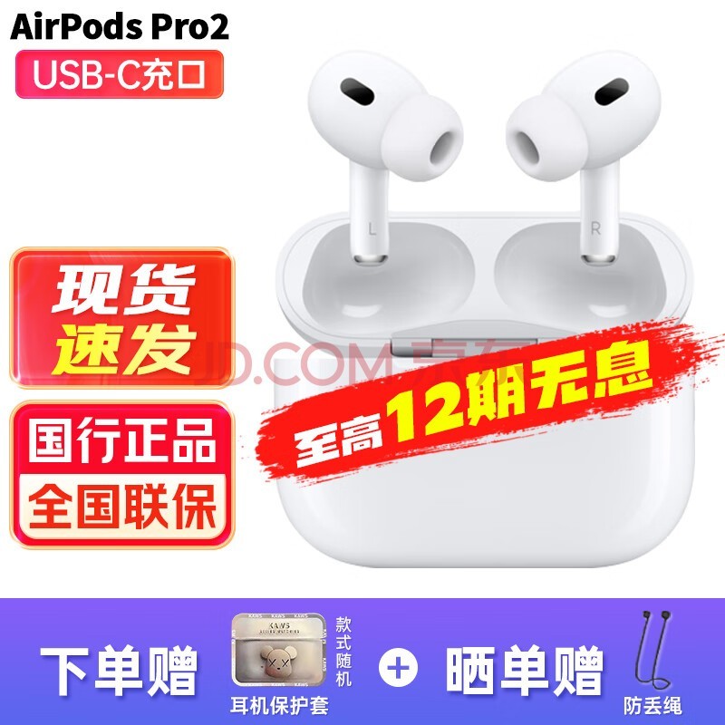 ƻApple AirPods Pro 2 AirPods Proһ