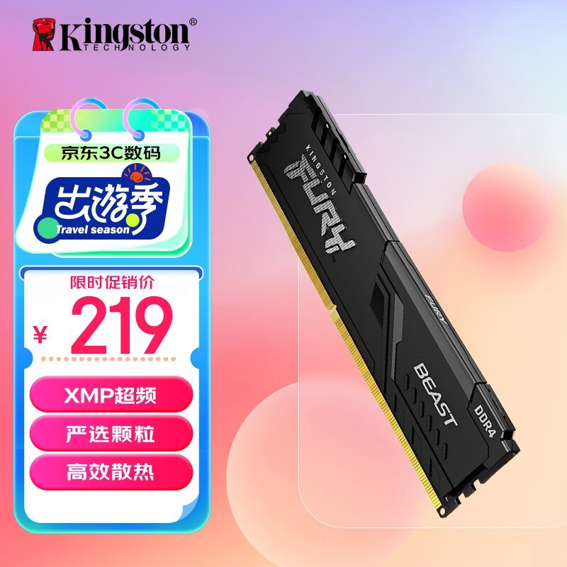 ʿ FURY 16GB DDR4 3200HX432C18FB/16-SP