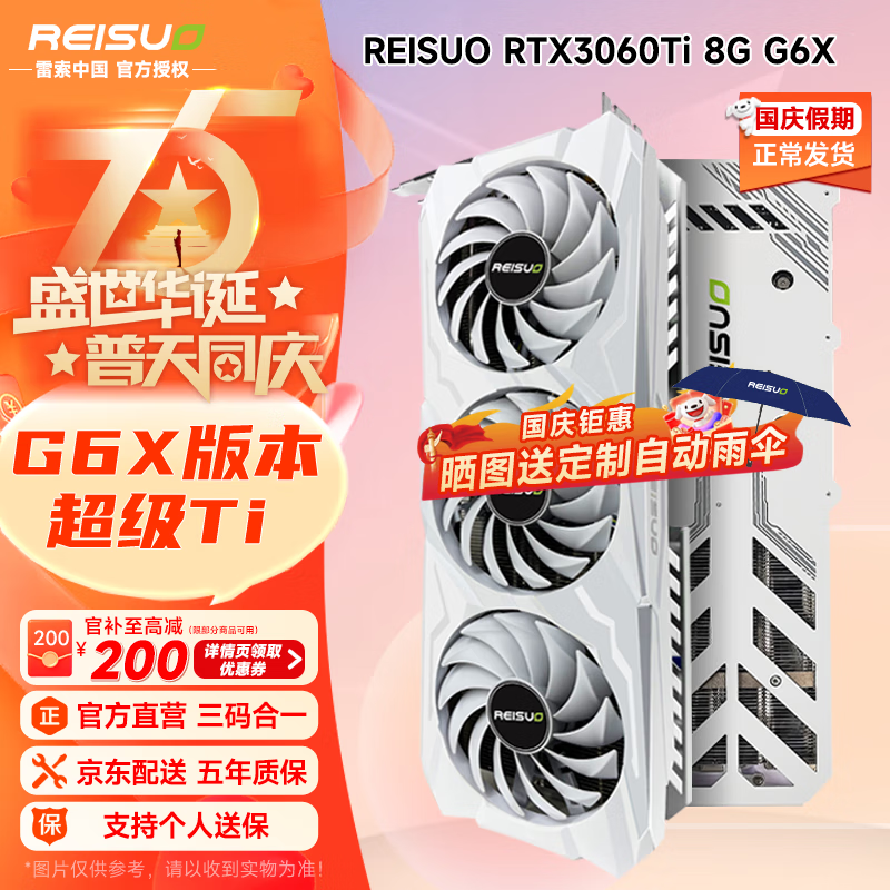  RTX 3060 TI 8GB G6x PRO 