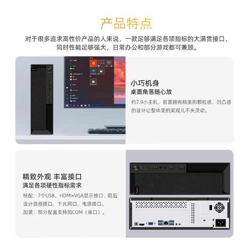  minipc-D5(оKX-U6780A/8GB/512GB/GS7201 2G)