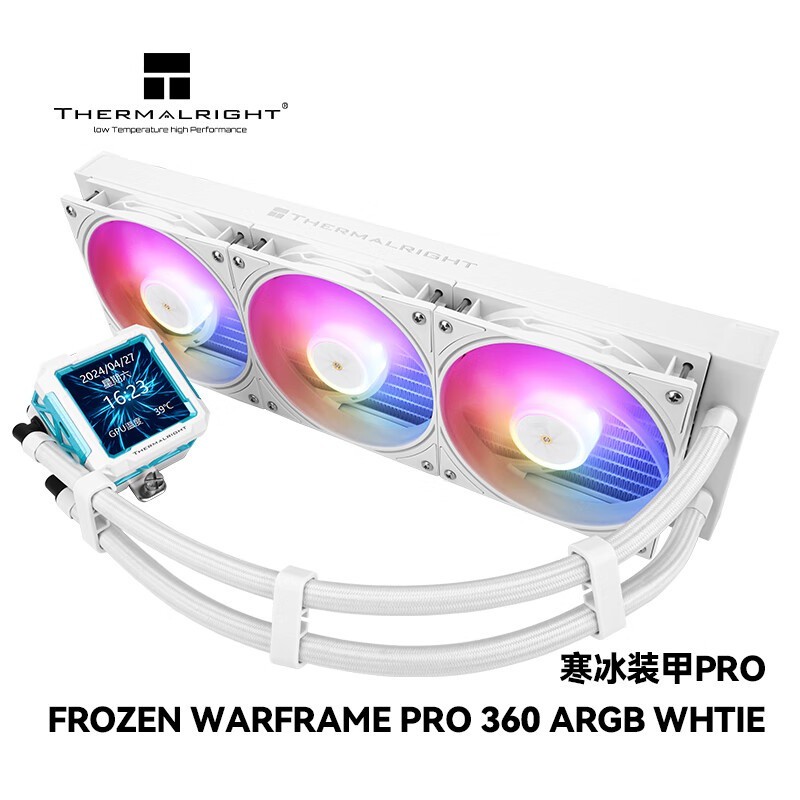  FROZEN WARFRAME PRO 360 ARGB WHITE