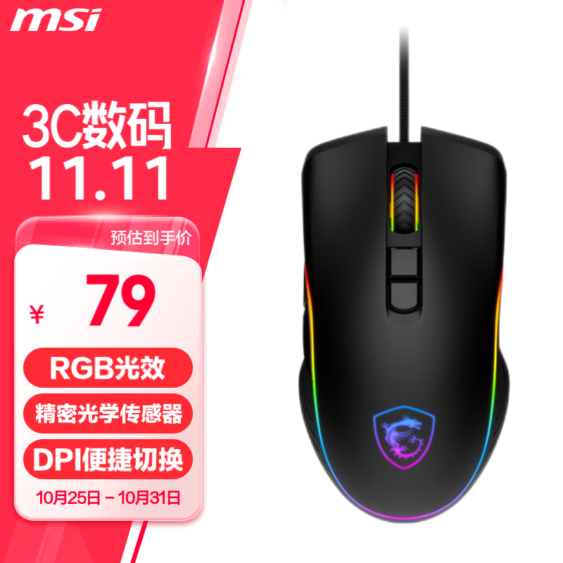 msi΢ GM300