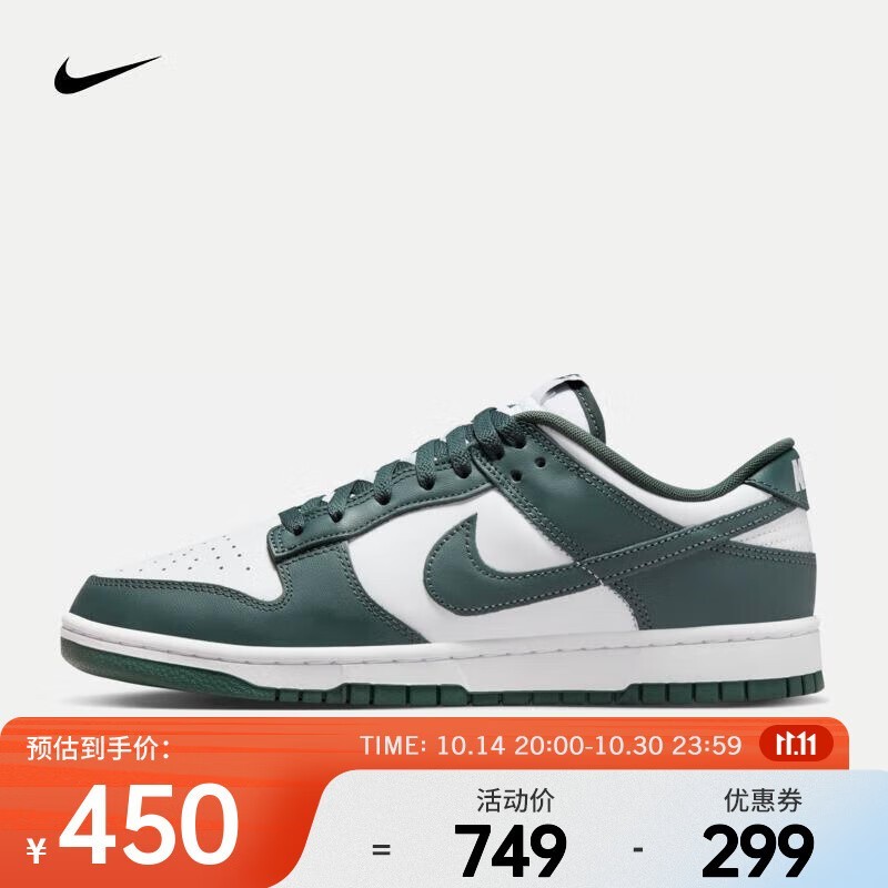 ͿDunk Low Retro˶Ь6Żݵ449