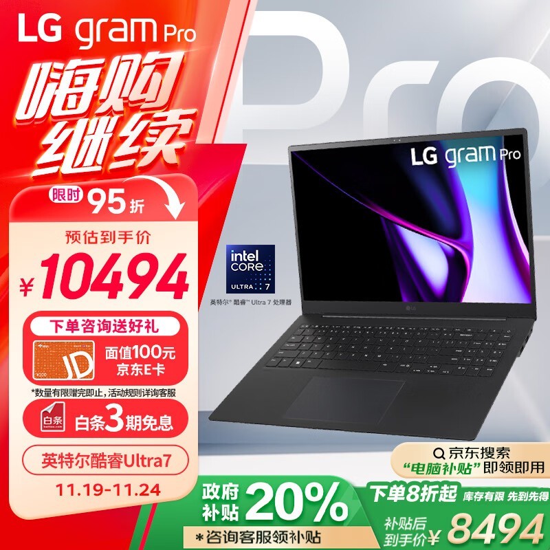 LG gram Pro 16 2024(Ultra7 155H/32GB/1TB/ɫ)