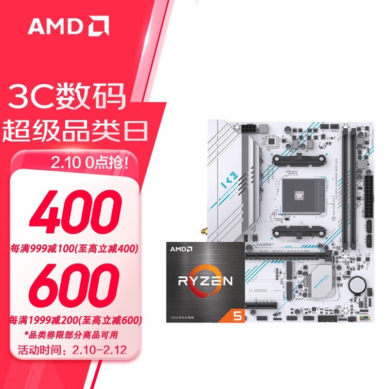 AMD R5/R7 CPU仪˶B450B550װ 999Ԫ