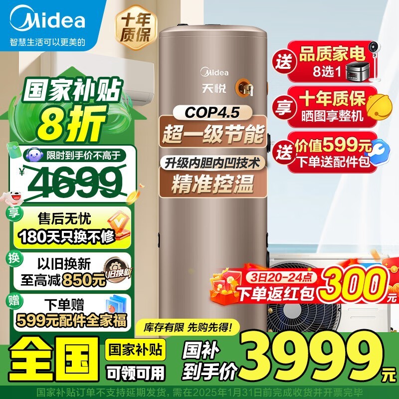Ȫϵпˮ200Lʷͼ۴