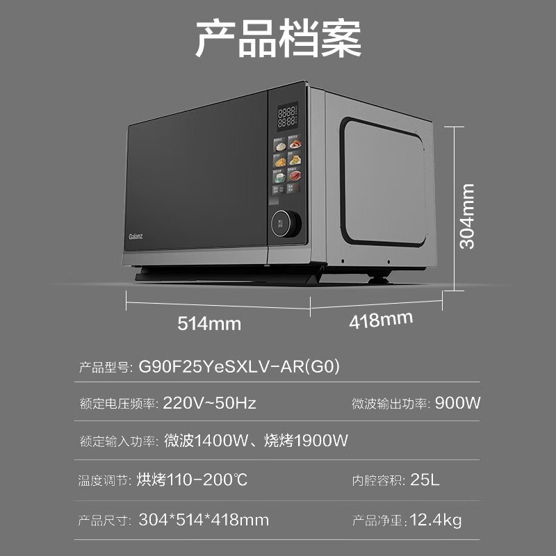 ΢ըһG90F25YeSXLV-AR1117Ԫ