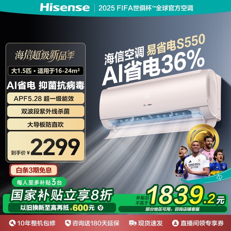 ſյKFR-35GW/S550-X1ڹʽ1ƥһЧ1313Ԫ