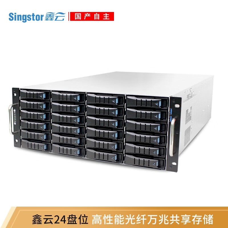  Singstor SS200P-24R 24*10TB