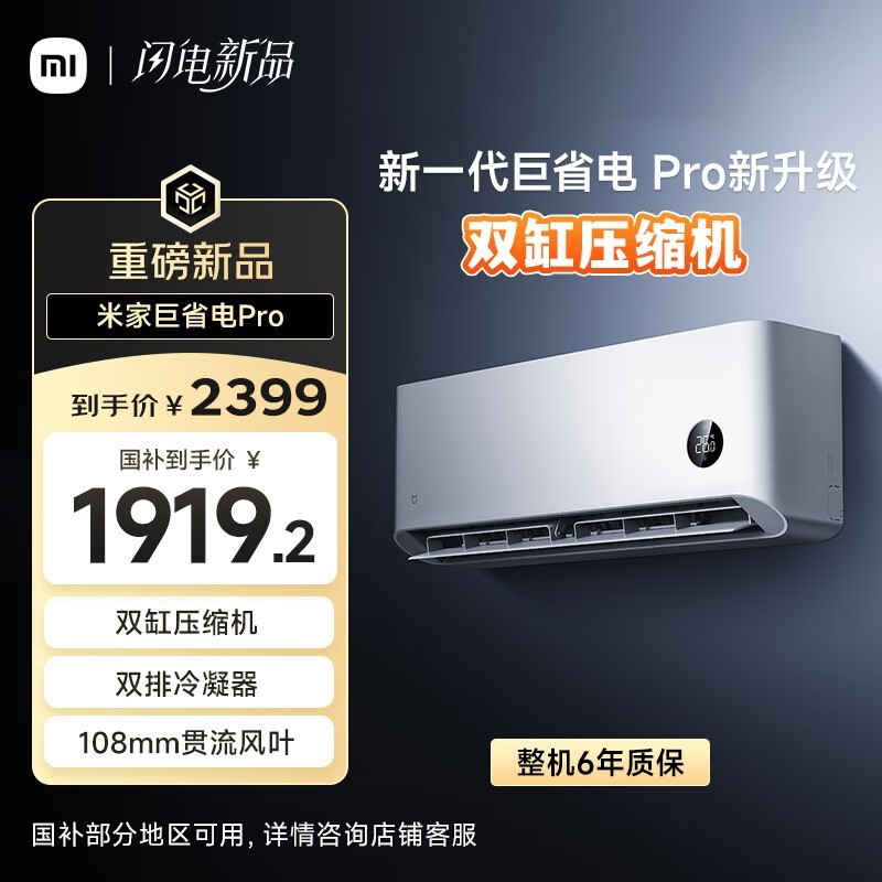 СXiaomiʡProϵпյһЧ1ƥػ
