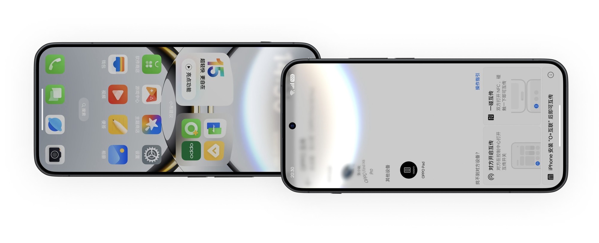 Getһ�㣺����ˢ�Ž������������ֻ�NFC������ô�ࡰɧ������