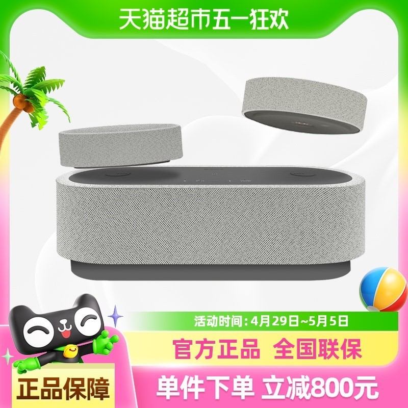 索尼 SONY HT-AX7积木音响无线蓝牙音箱家庭影院