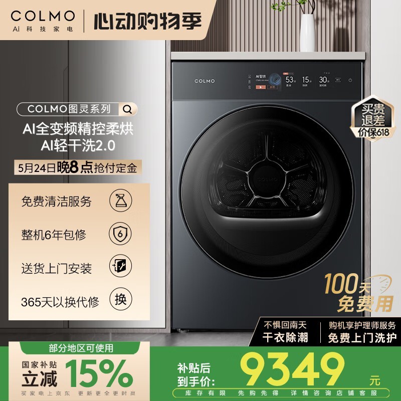 COLMOͼ»CHP10 - T1ش9349Ԫ