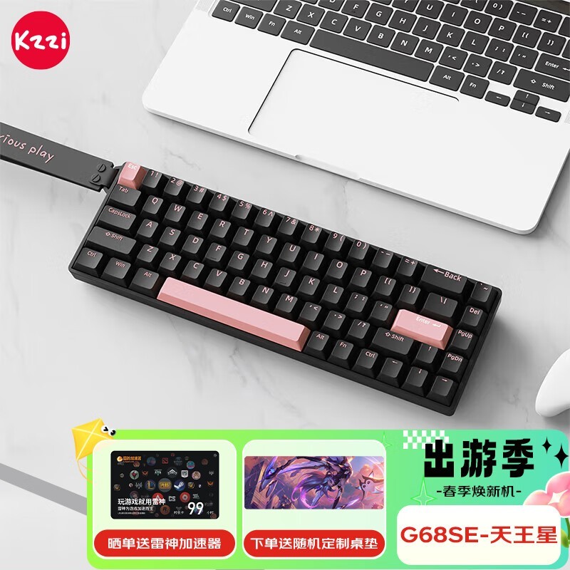 ֥KZZI G68SEе̴254Ԫ
