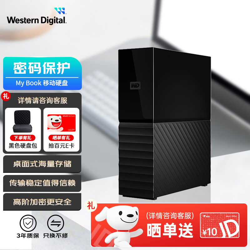 My Book 3.5ӢеӲ8TB USB3.0ٴ洢