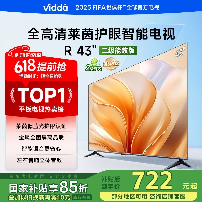 VIDDA 43V1FD-R
