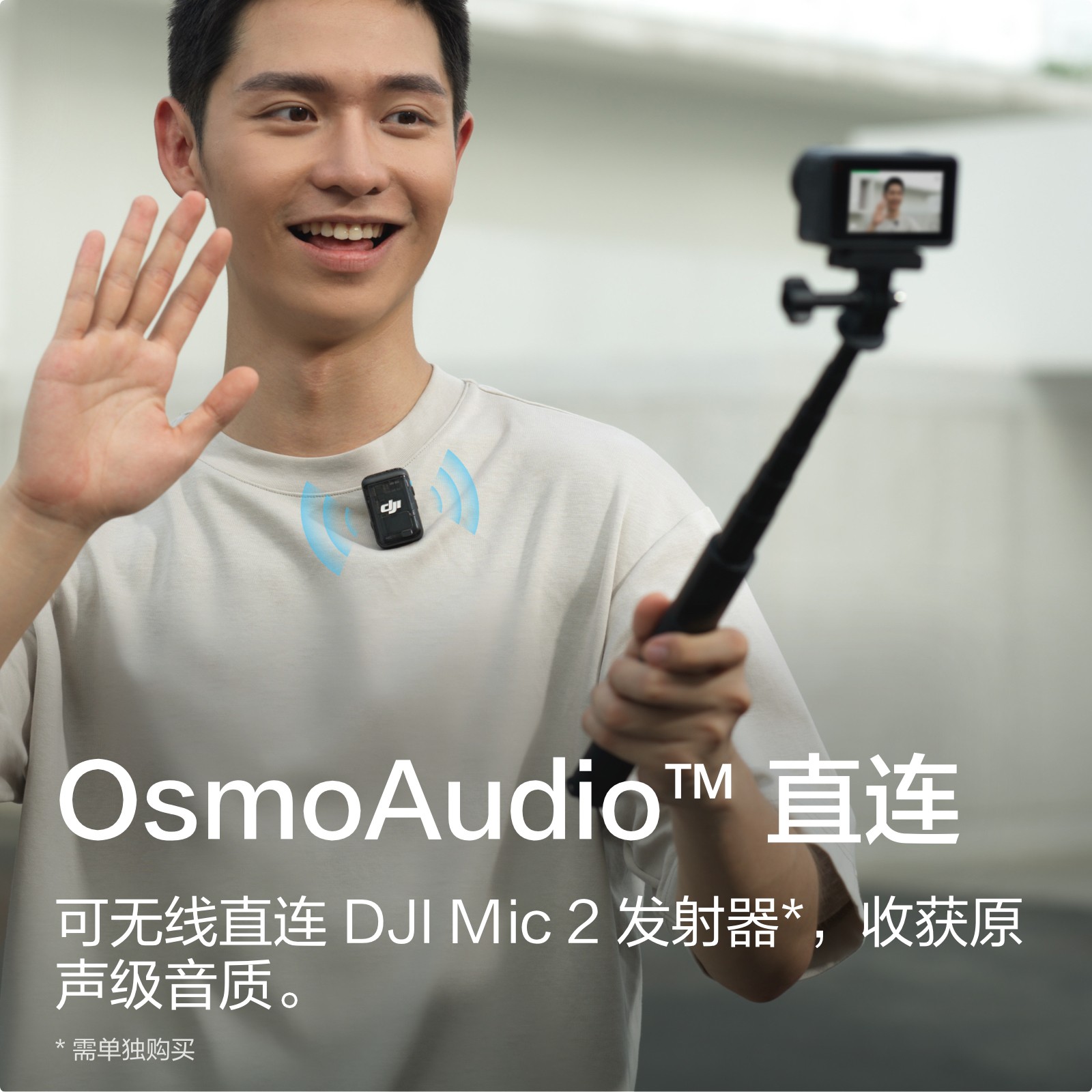 大疆Osmo Action 4运动相机低至1528元