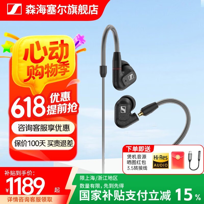 ɭIE300 HiFiʱػ