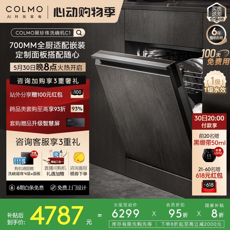 COLMOϴ16ǶʽCDE16Q-C14407Ԫ