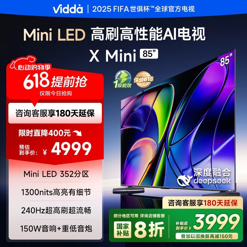 Vidda 85Ӣ4Kʱػ3981Ԫ
