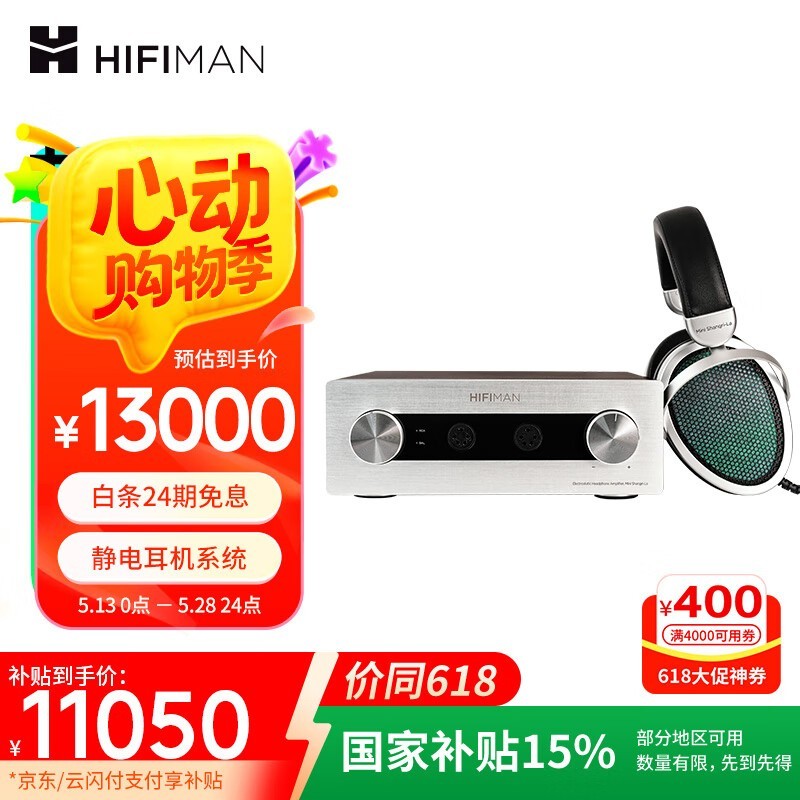 HIFIMANʱŻݼ12000Ԫ