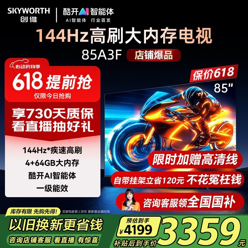ά85A3F 85Ӣӣ3344Ԫ