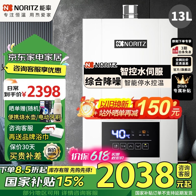 GQ - 13E4AFEXȼˮŻݼ1902Ԫ