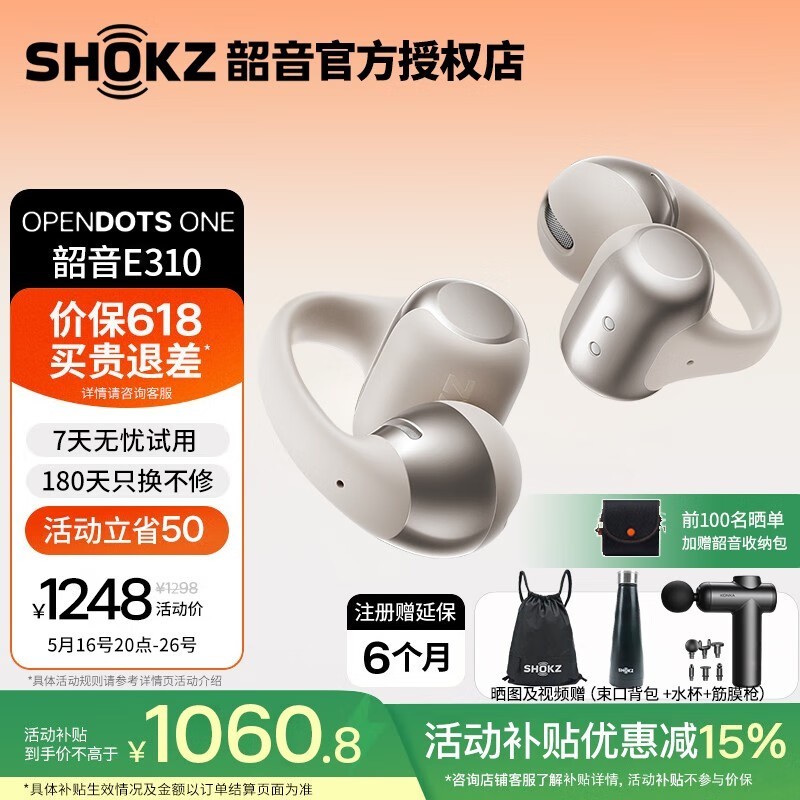 OpenDots ONEǼʰ׶ж850Ԫ