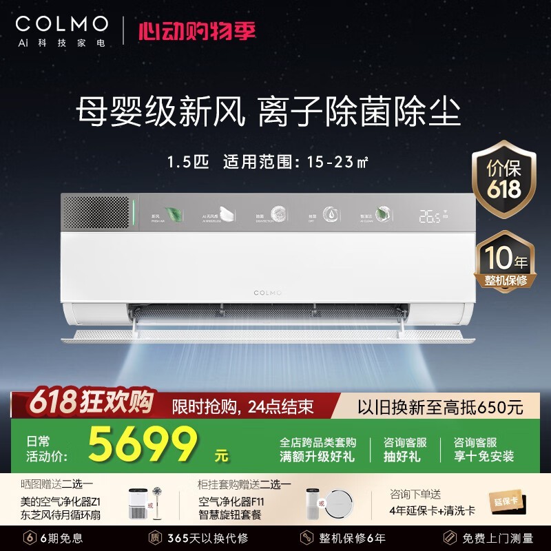 COLMO KFR-35GW/CA3