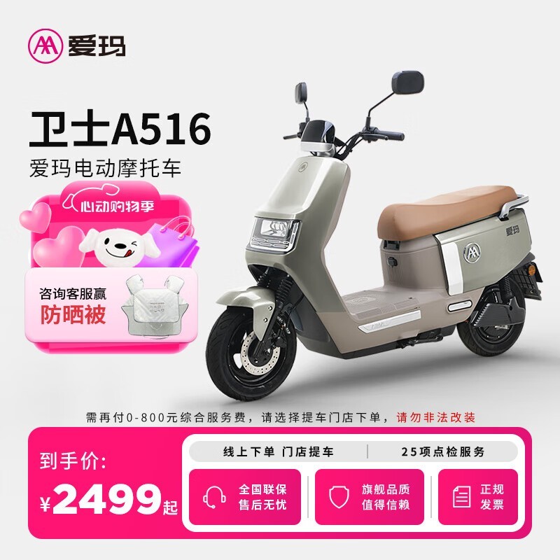 ʿ72V綯ĦУԭ31992499