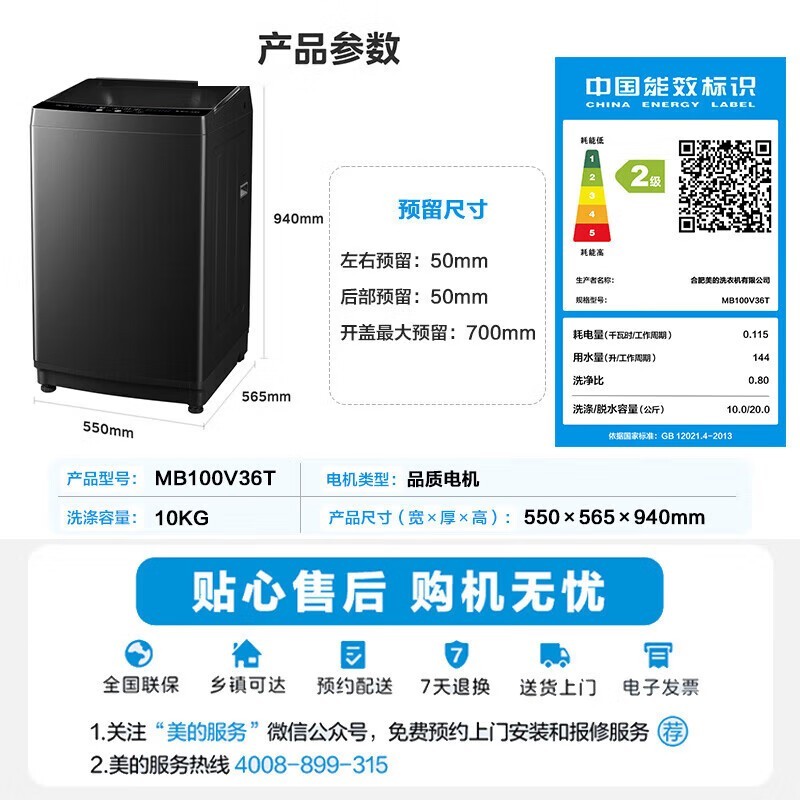 Ĳϴ»MB100V36T551Ԫ