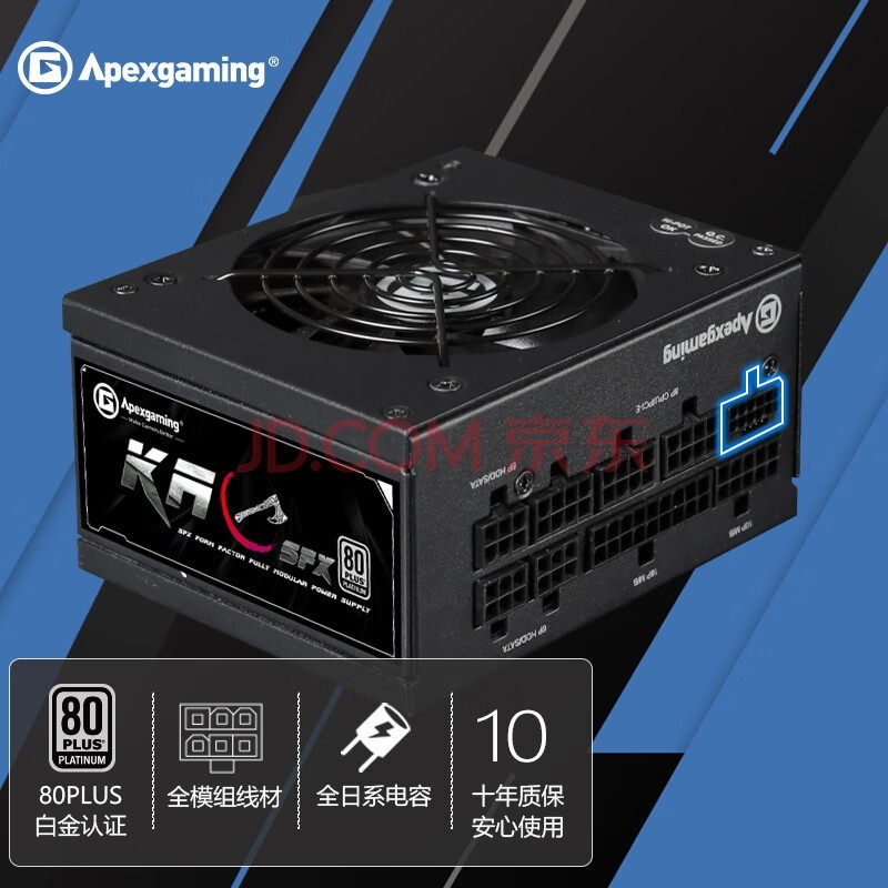 ȵ羺ApexgamingKR-850M 850W ATX3.0 PCI-E5.0 ׽ ȫģ SFX ɫ ȫϵ ͣ