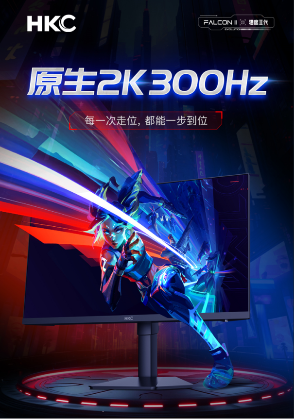±ˣHKCӥG27H42K+ԭ300HzѪս