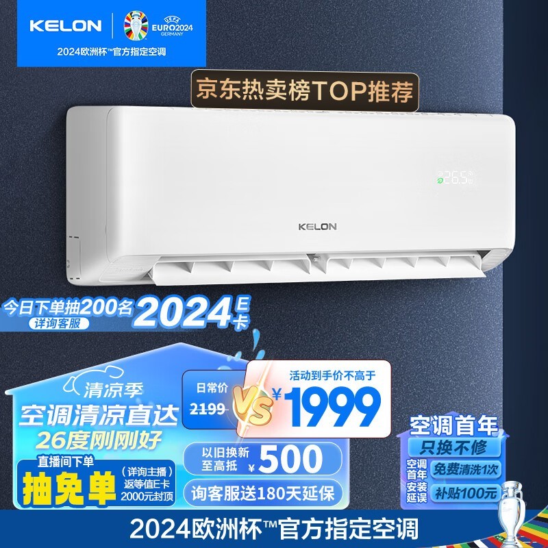 ޡKFR-35GW/LD1-X1һЧڹʽյ 1560Ԫ