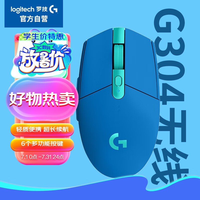 ޼ G304Lightspeed Ϸ