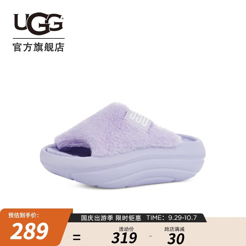 ޡUGG＾¿ŮͬʷɵЬ 287Ԫ