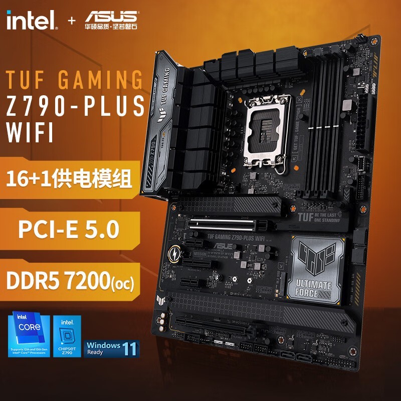 ˶ TUF GAMING Z790-PLUS WIFI