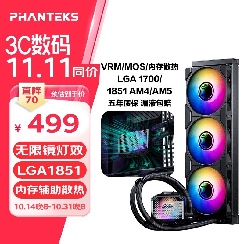 Phanteks  360M25 G2