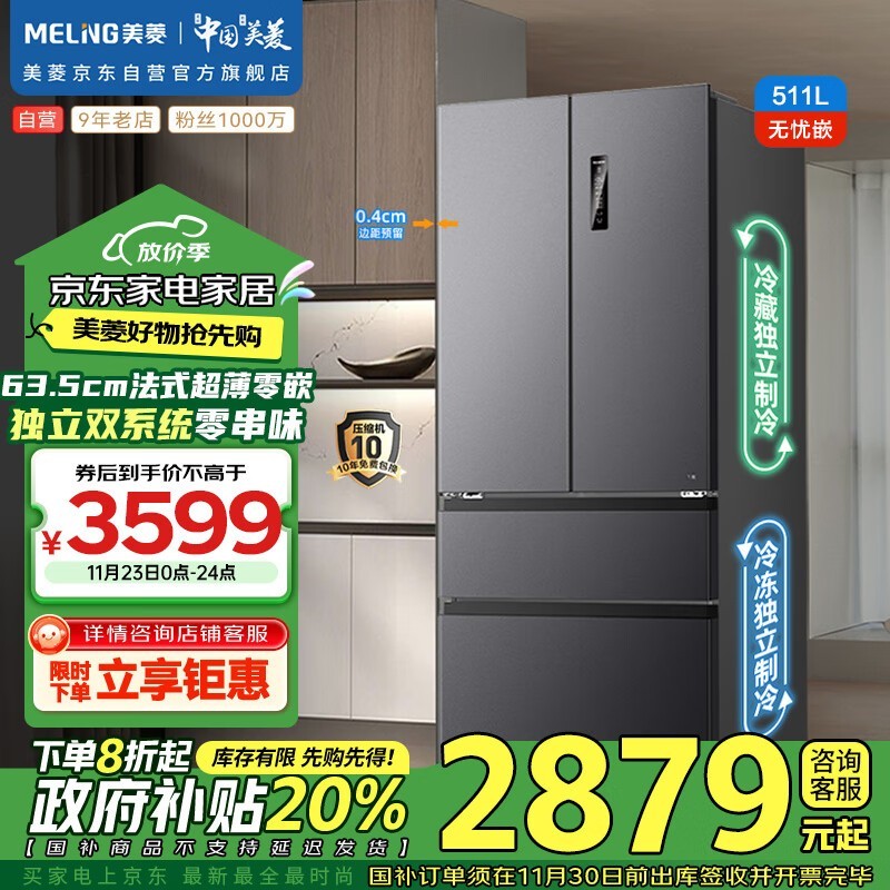  BCD-511WP9CZX