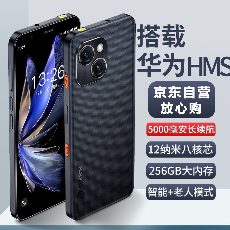  M15Pro8+128GB