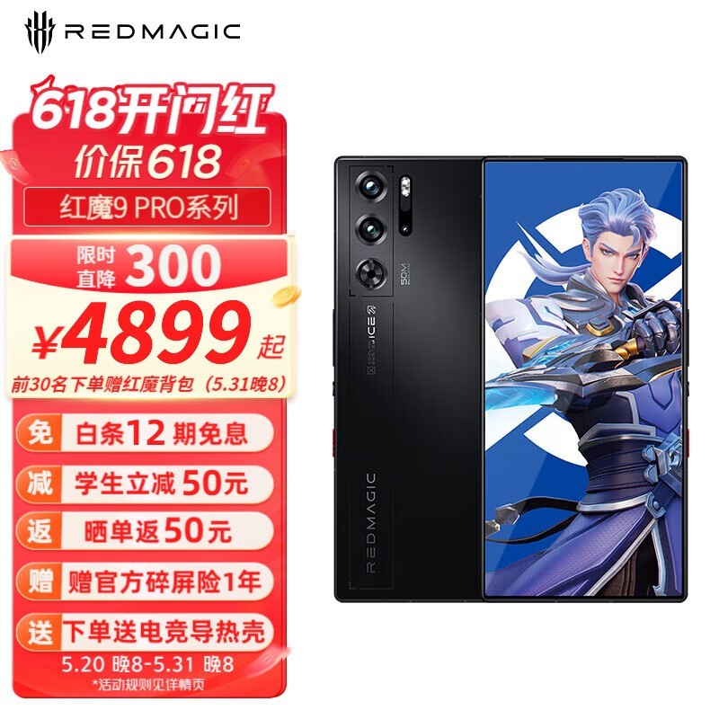 Ŭ ħ9 Pro(12GB/512GB)