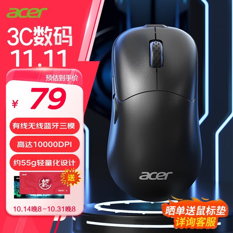 Acer곞 OMR223